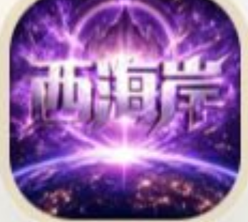 西海岸